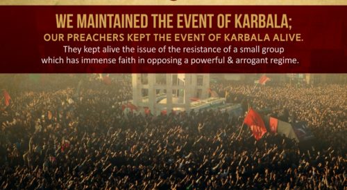 Event of Karbala (Imam Khomeini)
