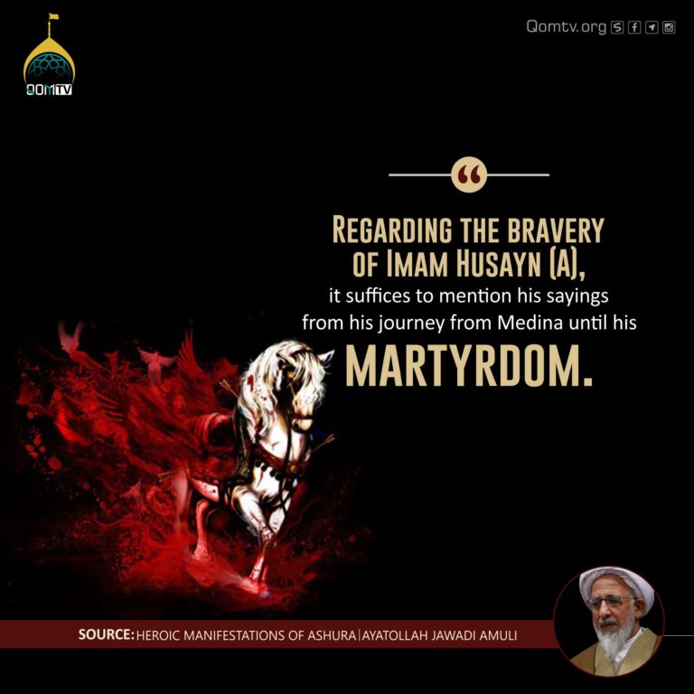 Bravery of Imam Husayn (A)