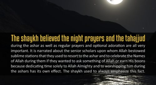 Night Prayers and Tahajjud (Ayatollah Taqi Bahjat)