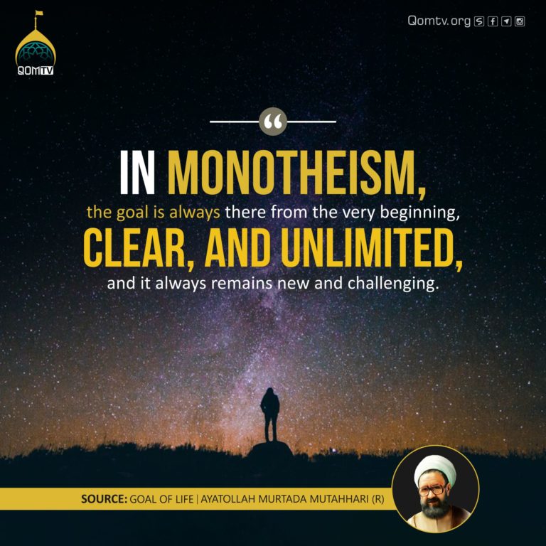Monotheism (Ayatollah Murtada Mutahhari)