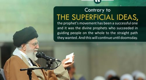 Superficial Ideas (Sayyid Ali Khamenei)