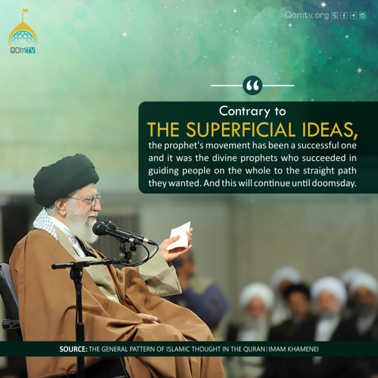Superficial Ideas (Sayyid Ali Khamenei)