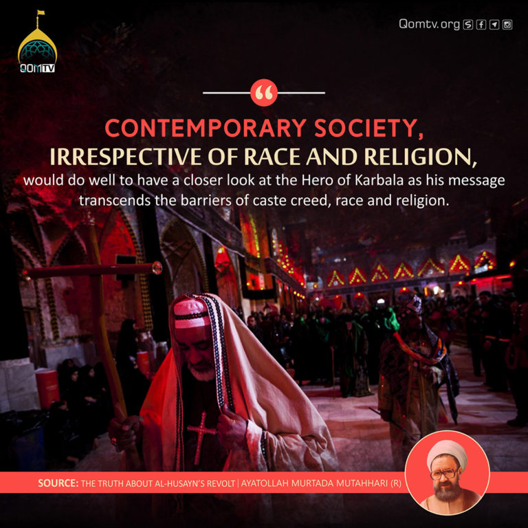 Contemporary Society (Ayatollah Murtada Mutahhari)