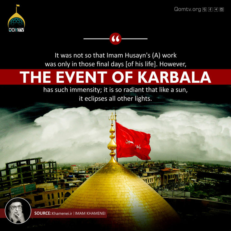 Event of Karbala (Sayyid Ali Khamenei)