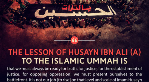 Lesson of Husayn Ibn Ali (A)