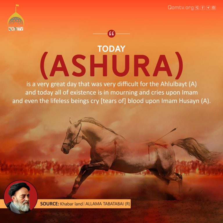 Today Ashura (Allama Tabatabai)
