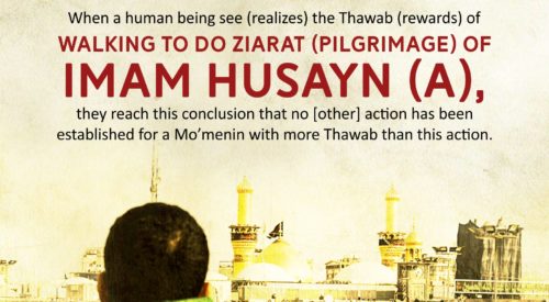 Ziarat of Imam Husayn (A)