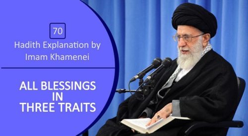 All Blessing in Three Traits (Sayyid Ali Khamenei)