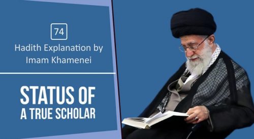 Status of True Scholar (Sayyid Ali Khamenei)