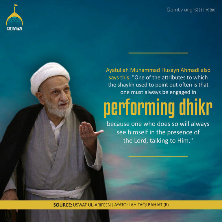 Performing Dhikr (Ayatollah Taqi Bahjat)