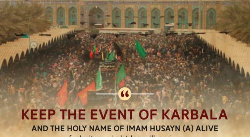 Event of Karbala (Imam Khomeini)
