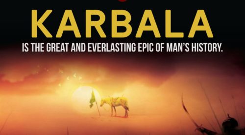 Karbala Everlasting Man's History (Ayatollah Makarem Shirazi)