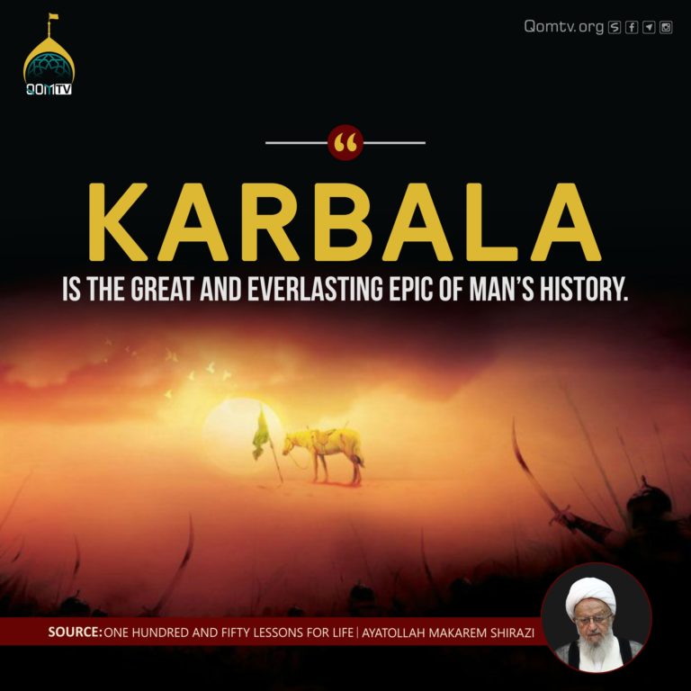 Karbala Everlasting Man's History (Ayatollah Makarem Shirazi)
