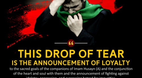 Drop of Tear (Ayatollah Makarem Shirazi)