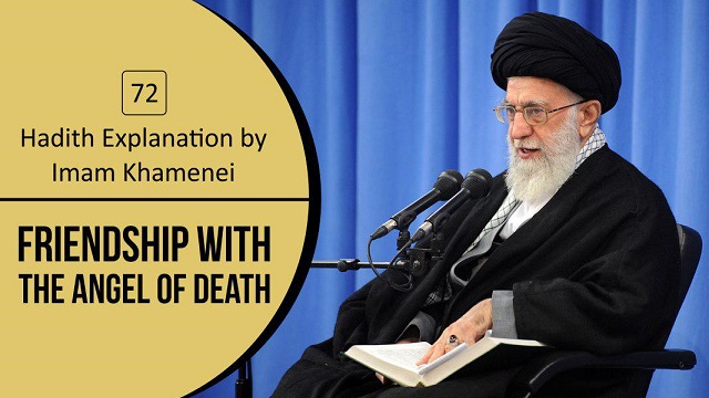 [72] Hadith Explanation by Imam Khamenei | Friendship with the Angel of Death
