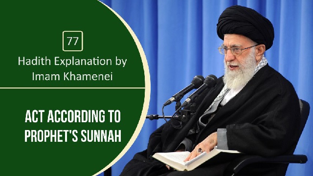 [77] Hadith Explanation by Imam Khamenei | Act According to Prophet’s Sunnah