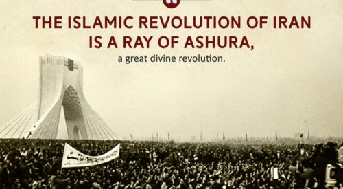 Islamic Revolution of Iran