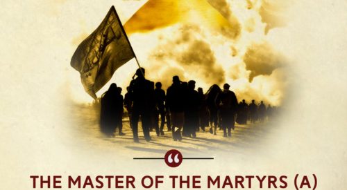 Master of the Martyrs Saved Islam