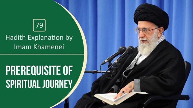 [79] Hadith Explanation by Imam Khamenei | Prerequisite of Spiritual Journey
