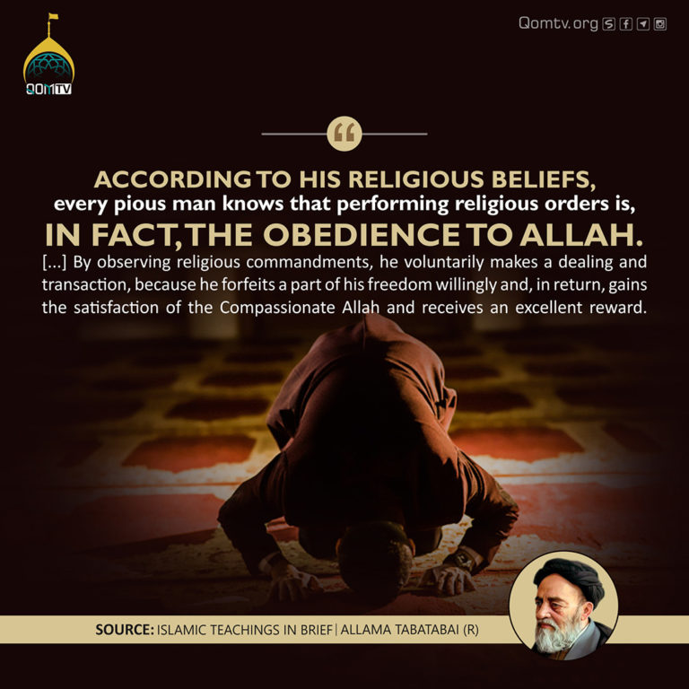 Obedience of Allah (Allama Tabatabai)