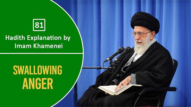 [81] Hadith Explanation by Imam Khamenei | Swallowing Anger