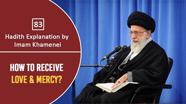 [83] Hadith Explanation by Imam Khamenei | How to Receive Love & Mercy?