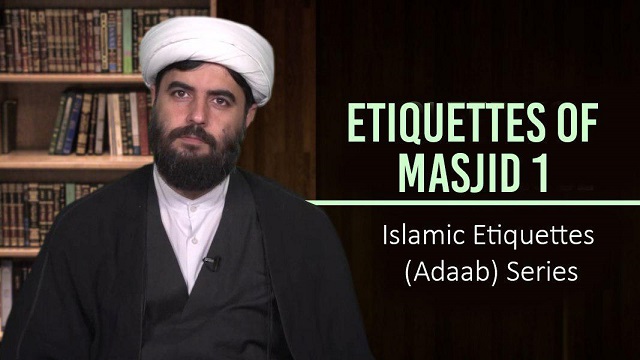 Etiquettes of Masjid 1 | Islamic Etiquettes (Adaab) Series