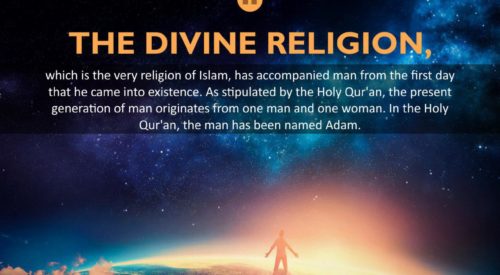 The Divine Religion (Allama Tabatabai)