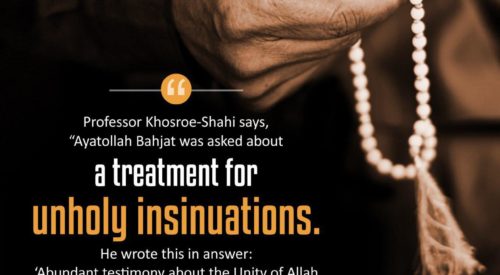 Treatment for Unholy Insinuations