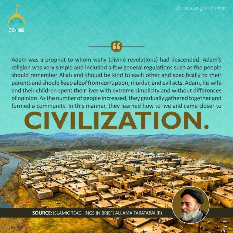 Civilization (Allama Tabatabai)
