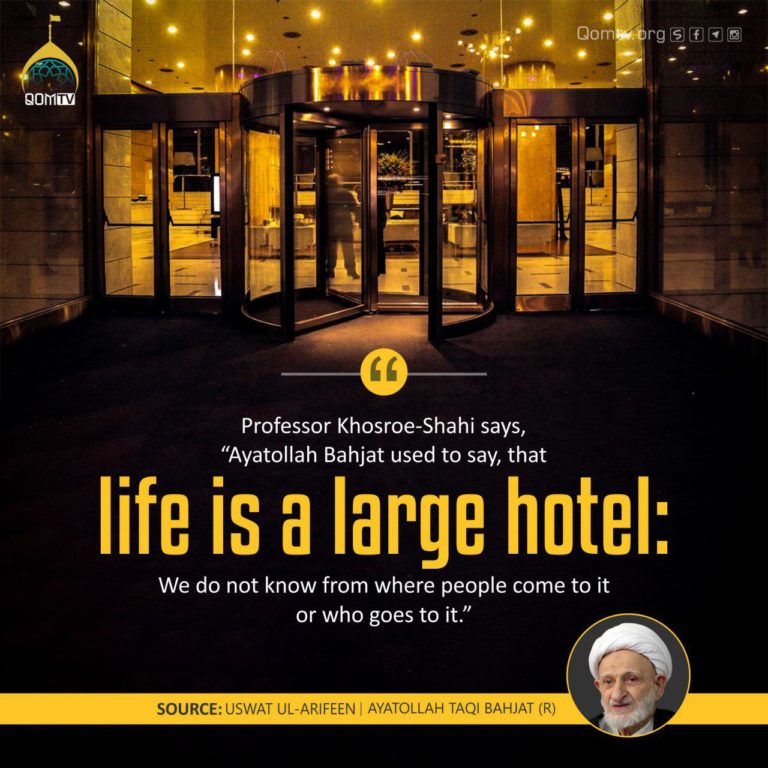 Life is a Large Hotel (Ayatollah Taqi Bahjat)