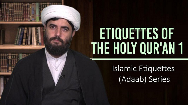 Etiquettes of the holy Qur’an 1 | Islamic Etiquettes (Adaab) Series