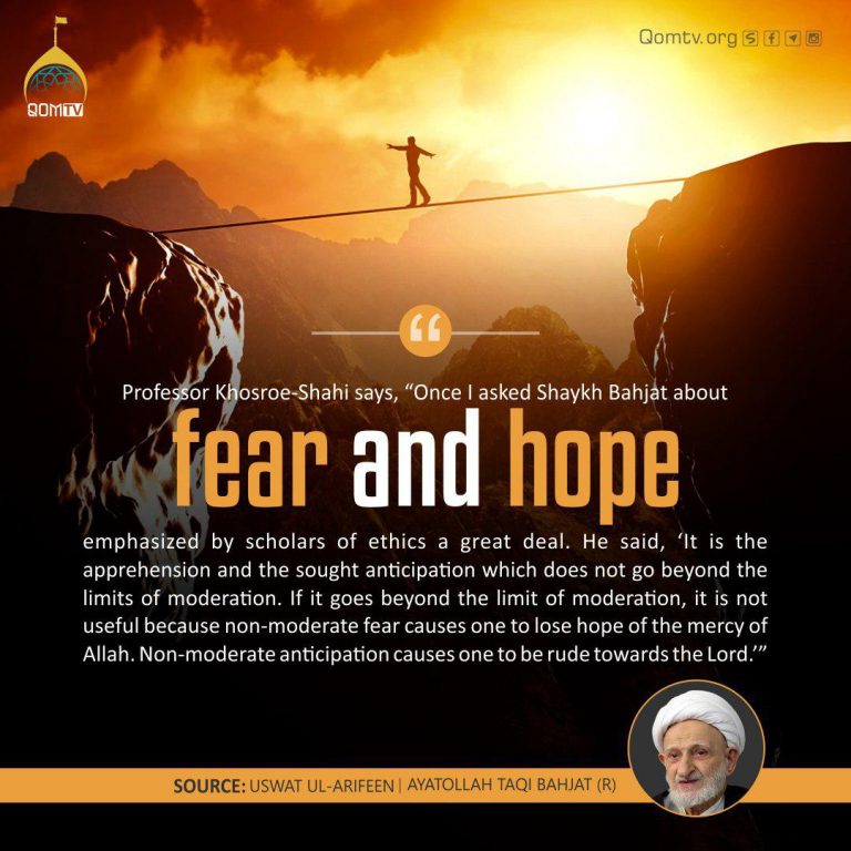 Fear and Hope (Ayatollah Taqi Bahjat)
