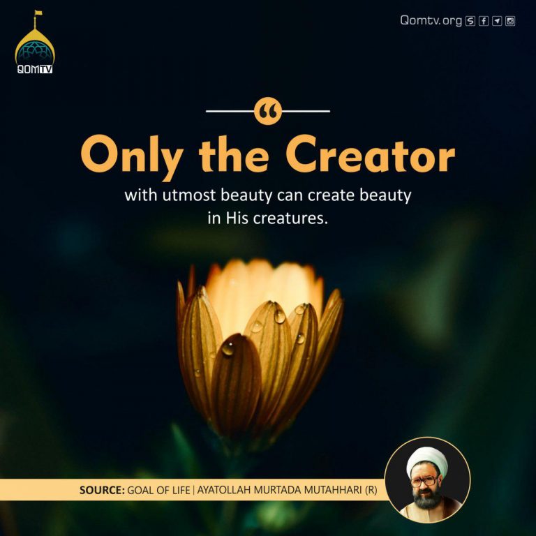 Only the Creator (Ayatollah Murtada Mutahhari)