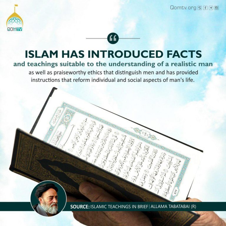 Islam Introduced Facts (Allama Tabatabai)