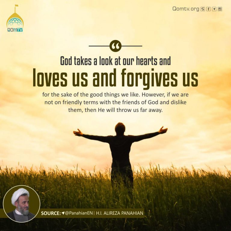 God Love us and Forgive Us