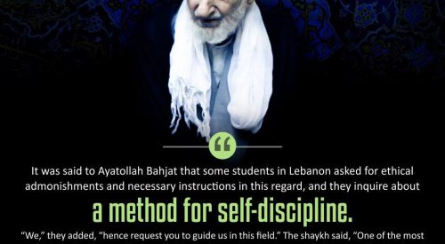 Method of Self Discipline