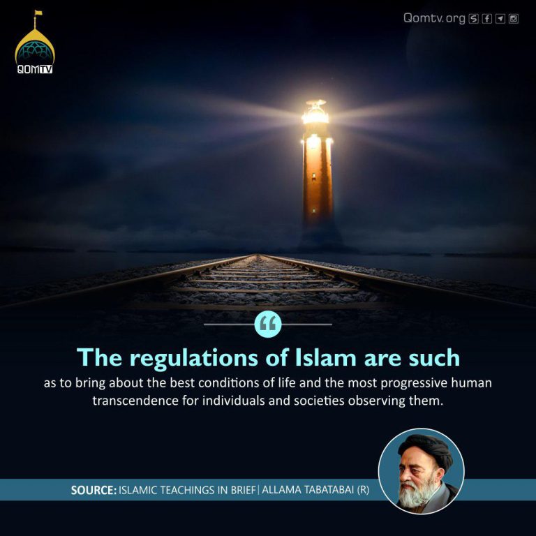 Regulations of Islam (Allama Tabatabai)
