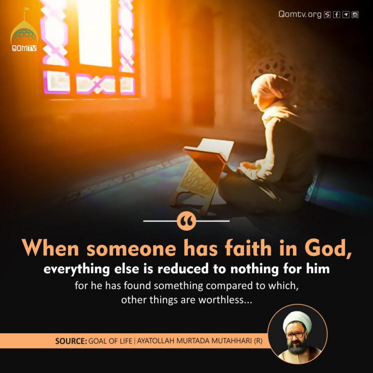 Faith in God (Ayatollah Murtada Mutahhari)