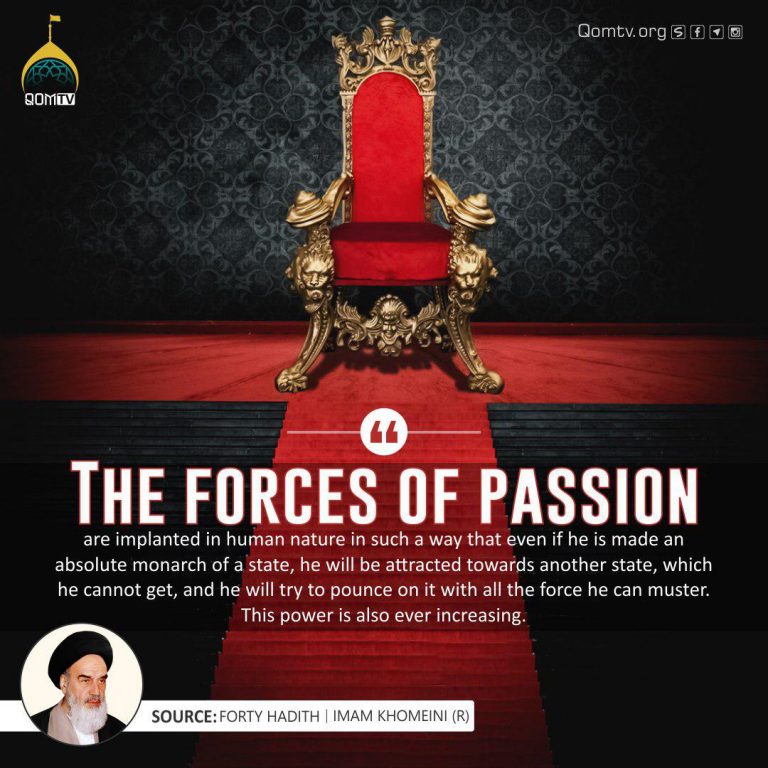 Forces of Passion (Imam Khomeini)