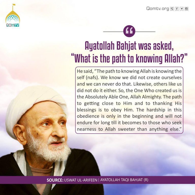 Path to Knowing Allah (Ayatollah Taqi Bahjat)