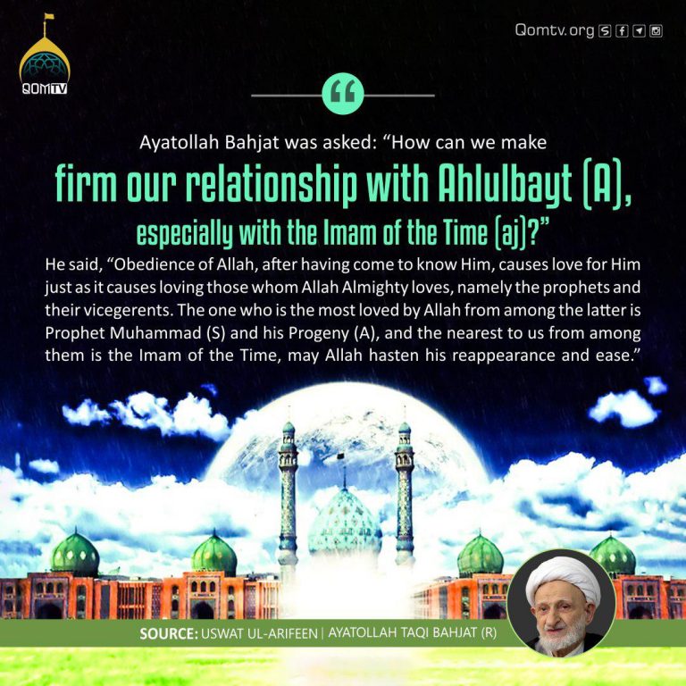Relationship with Ahlulbayt (A)
