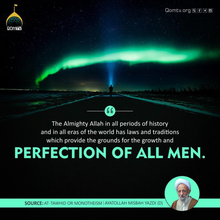 Tawhid or Monotheism (Ayatollah Misbah Yazdi)