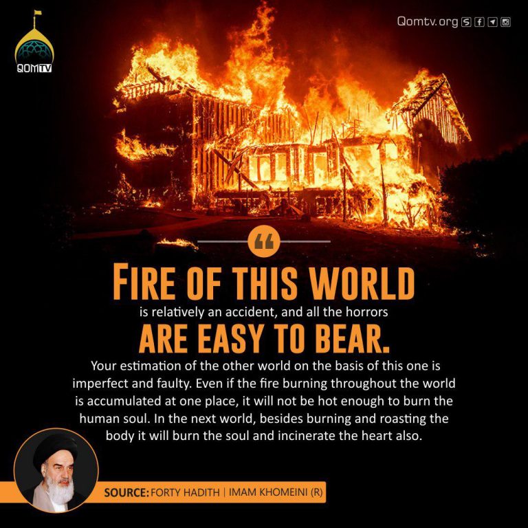 Fire of this World Easy to Bear (Imam Khomeini)
