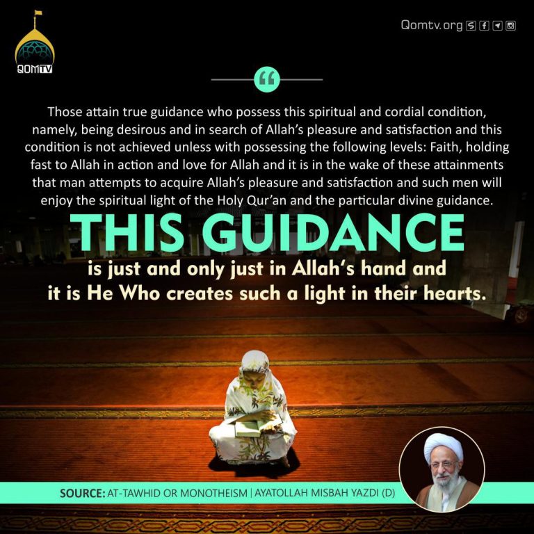 Allah's Guidance (Ayatollah Misbah Yazdi)