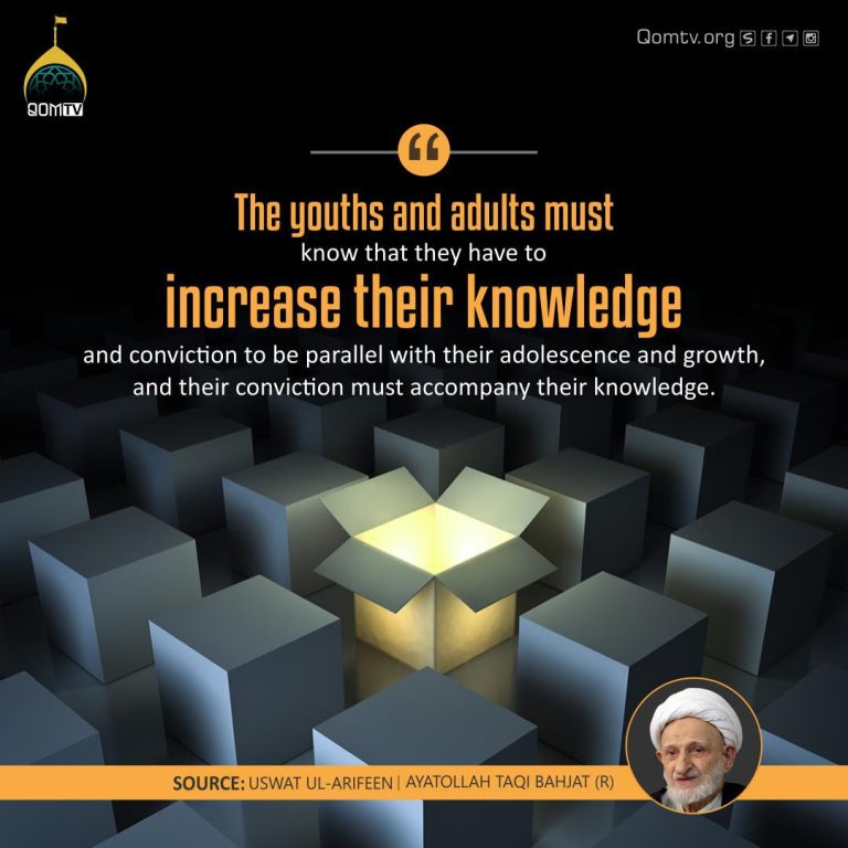 Youth and Adult Increase their Knowledge (Ayatollah Taqi Bahjat)