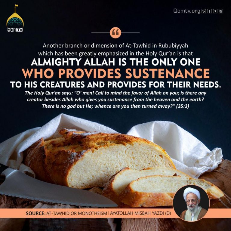 Only Allah Almighty Provide Sustenance