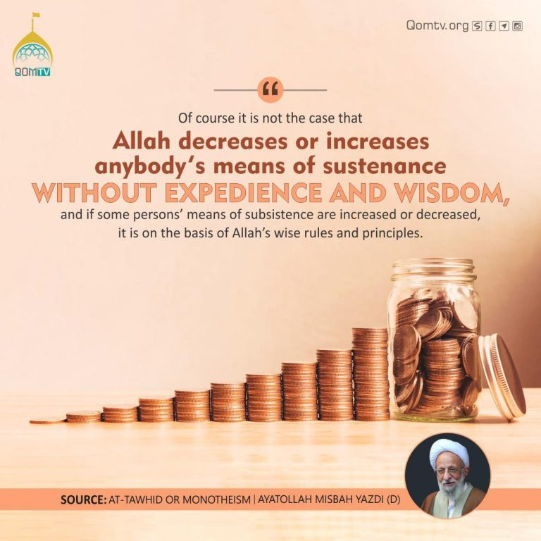 Means of Sustenance (Ayatollah Misbah Yazdi)