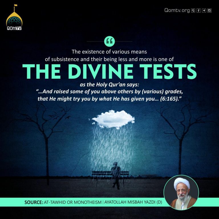 The Divine Tests (Ayatollah Misbah Yazdi)