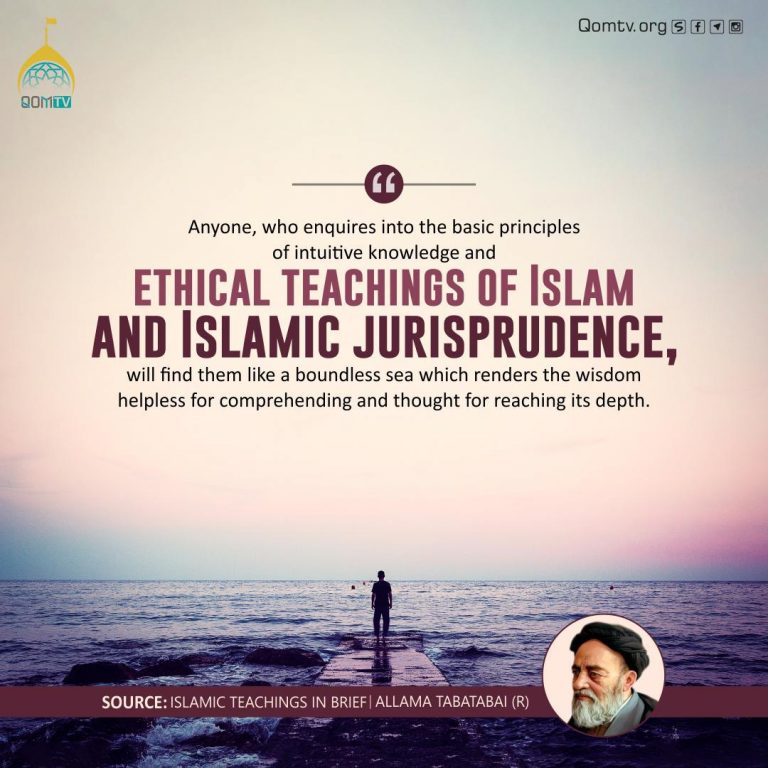 Ethical Teachings in Islam (Allama Tabatabai)